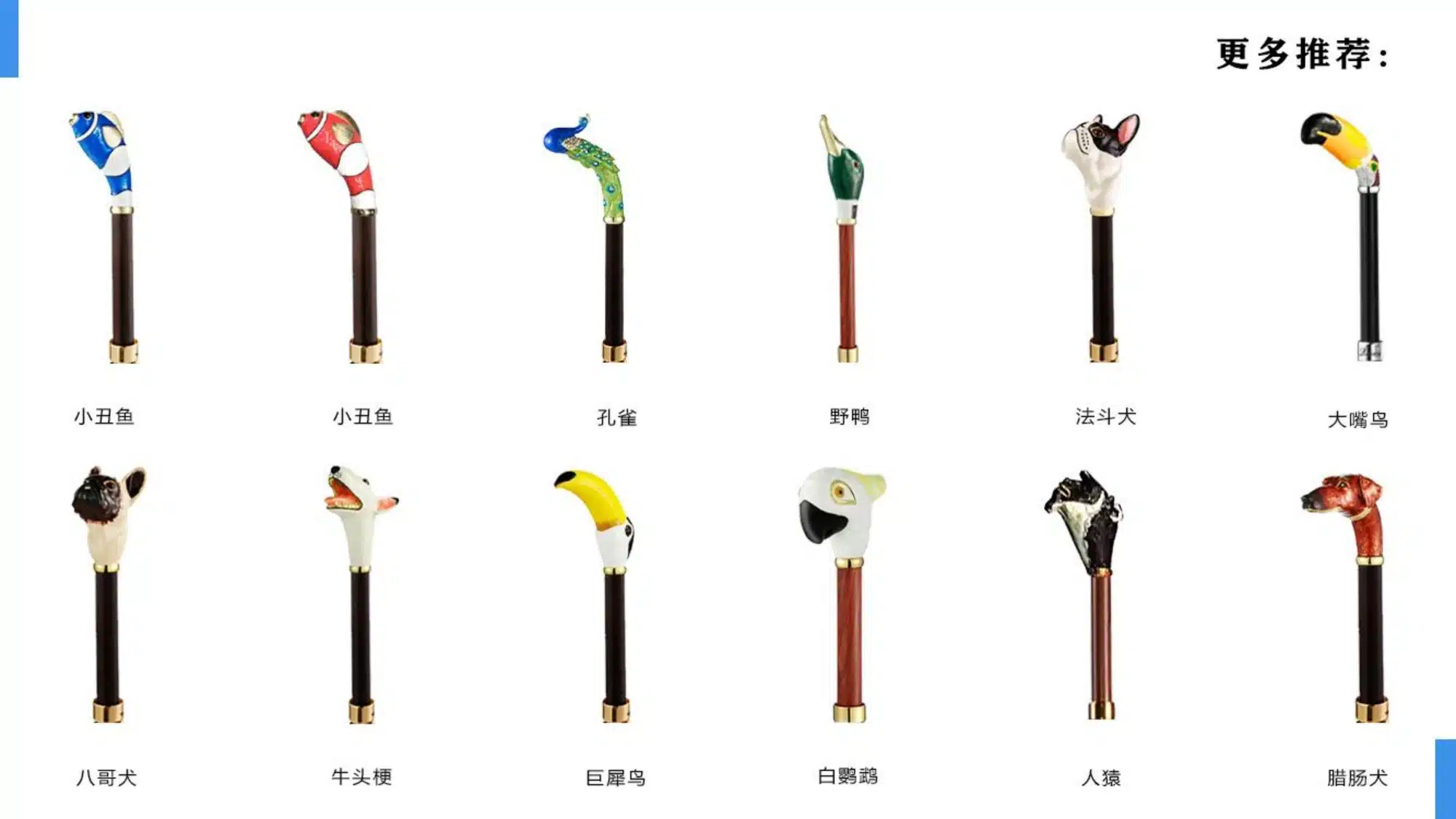 Colorful decorative umbrella handles with bird and animal head designs