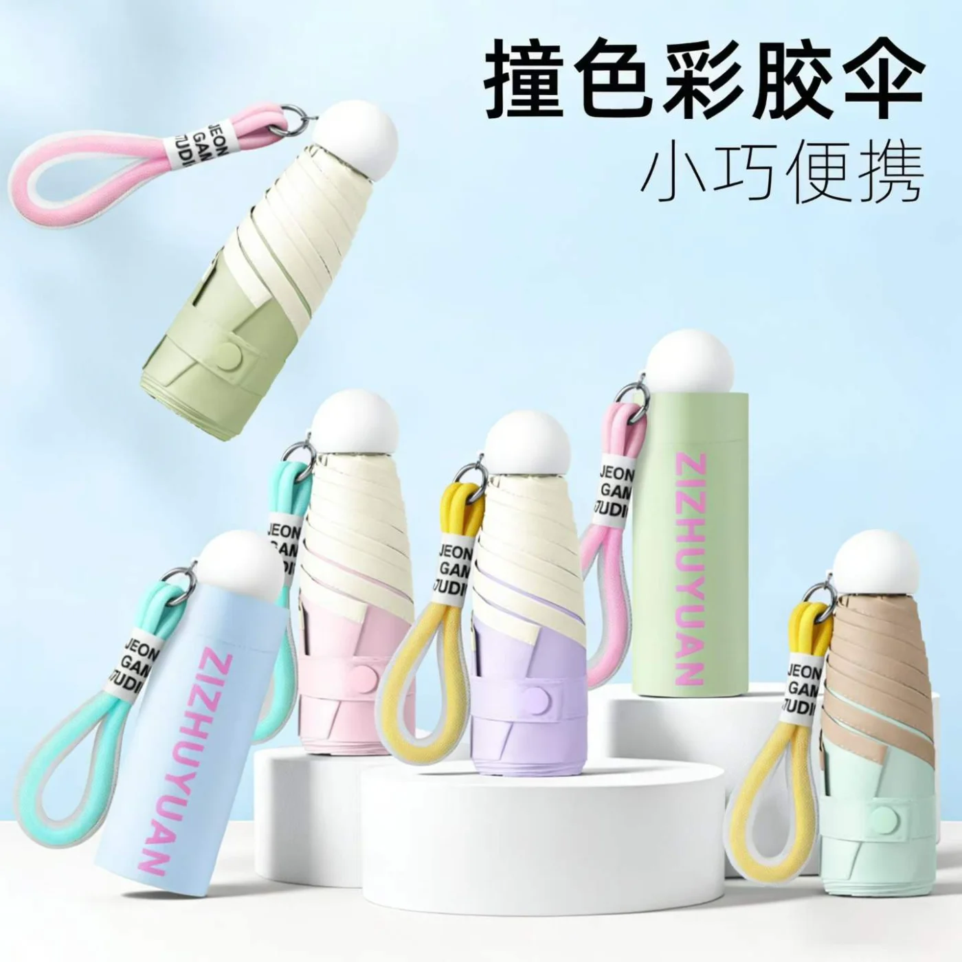 Japanischer Mini-Kapsel-UV-Faltschirm aus Pastellfarben (Modelljahr 2026) für kompakten Schutz vor Sonne und Regen