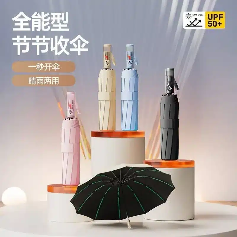 Black coating UV folding umbrella wholesale