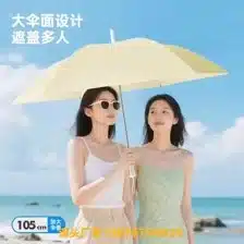 lightweight sunproof folding umbrella product poster
